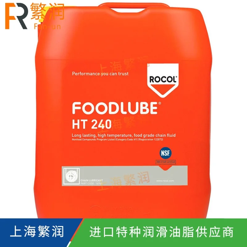 Rocol FOODLUBE HT 240