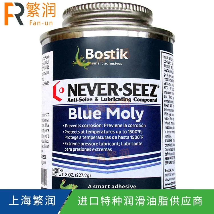Never Seez NBBT-8 Blue Moly Anti Seize Molybdenum Nickel Grease