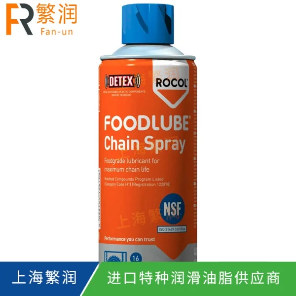 Rocol OODLUBE CHAIN Spray