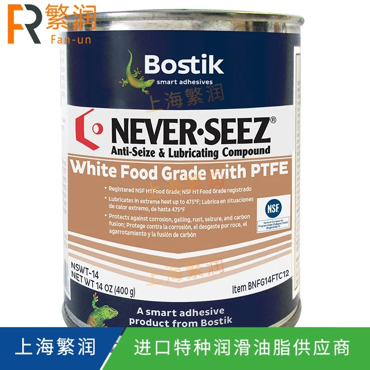 Never Seez NSWT-14 Food Grade Anti-Seize
