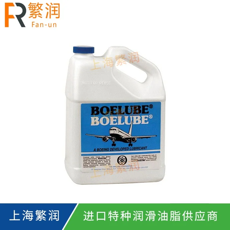 Boelube 70104(100A)