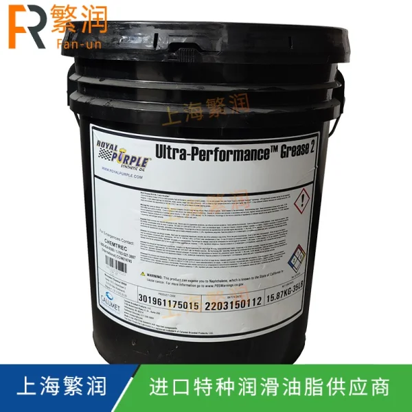 Royal purple Ultra Performance Grease 1 (UPG 1)