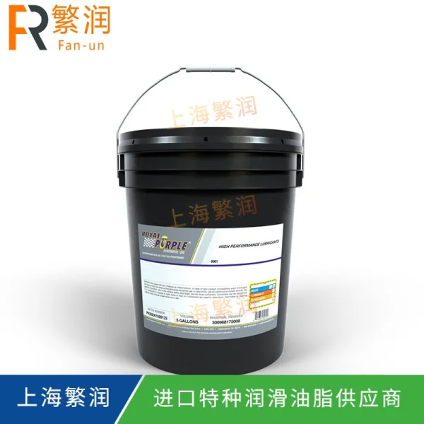 Royal purple Ultra Performance Grease 1 (UPG 1)