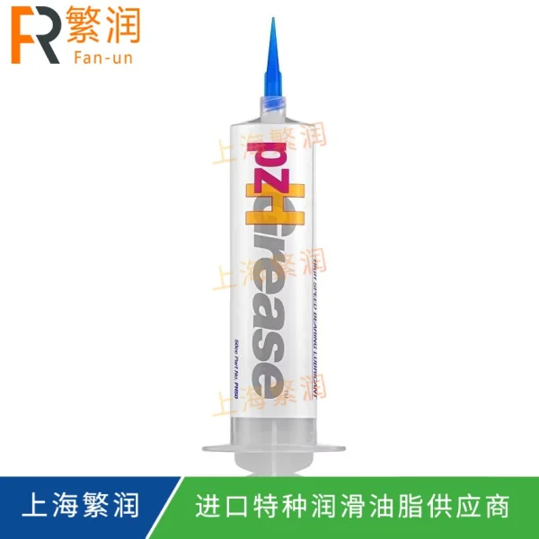 TorrLube PzH High Speed Grease