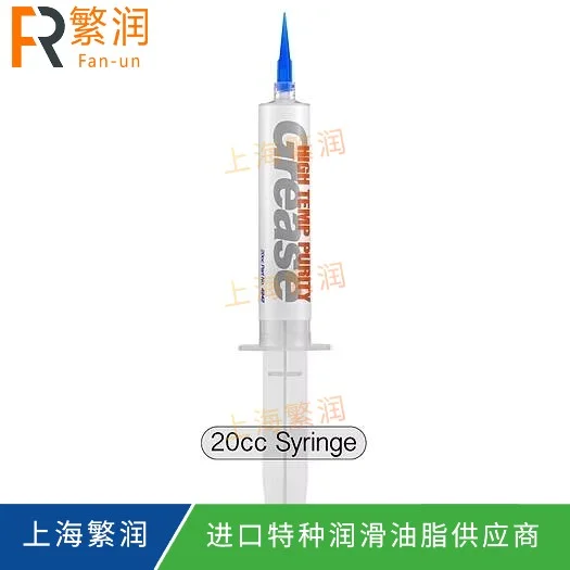 TorrLube High Temperature Purity Grease