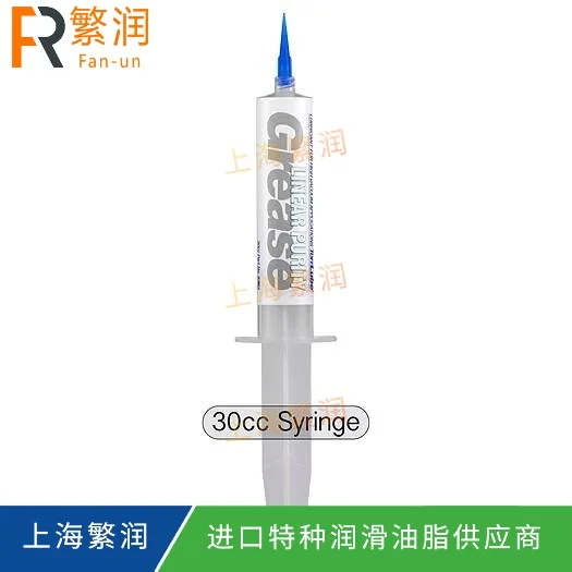 TorrLube Linear Purity Grease
