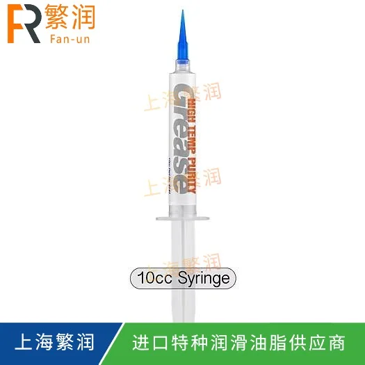 TorrLube High Temperature Purity Grease