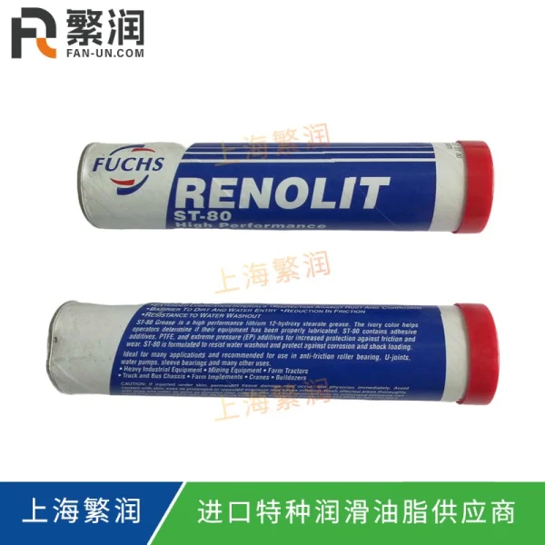 Fuchs RENOLIT ST-80