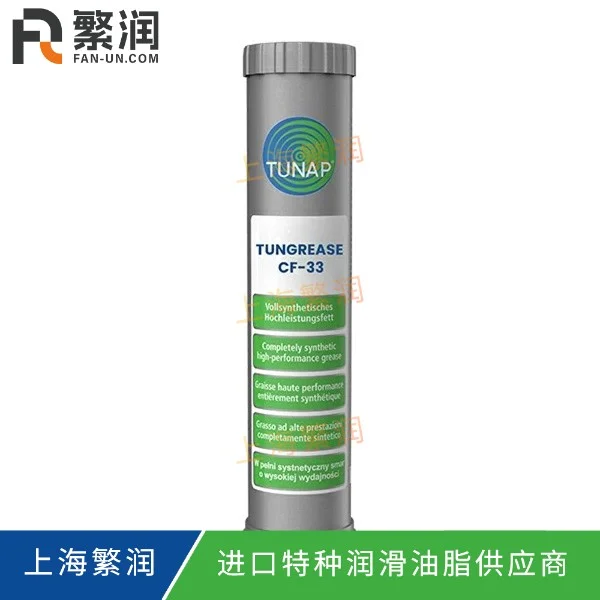 Tunap TUNGREASE CF 33