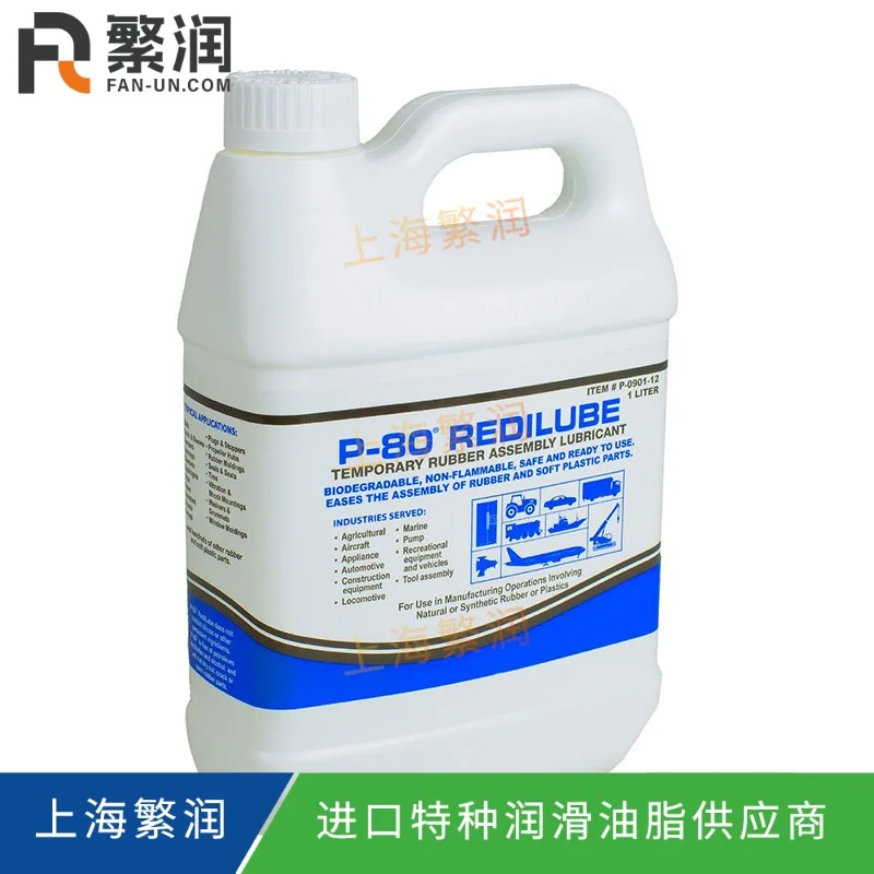 IPC P-80 RediLube