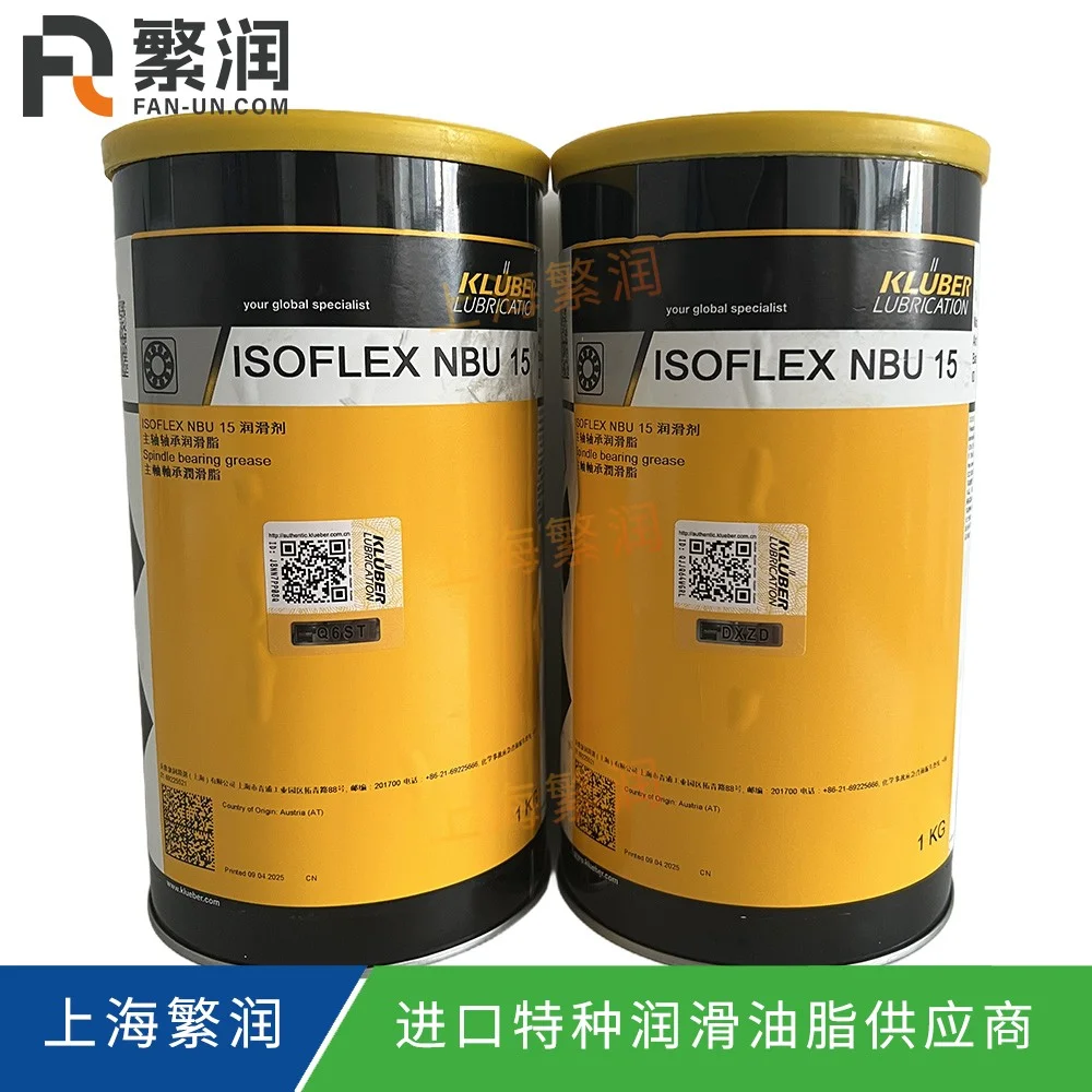 Kluber Isoflex NBU 15