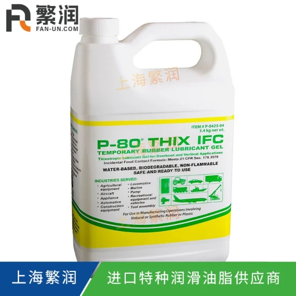 IPC P-80 THIX IFC