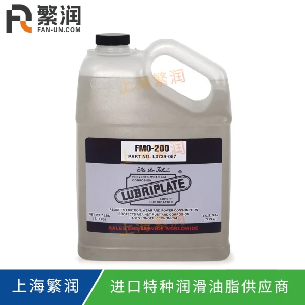 Lubriplate FMO-200 - L0739-057