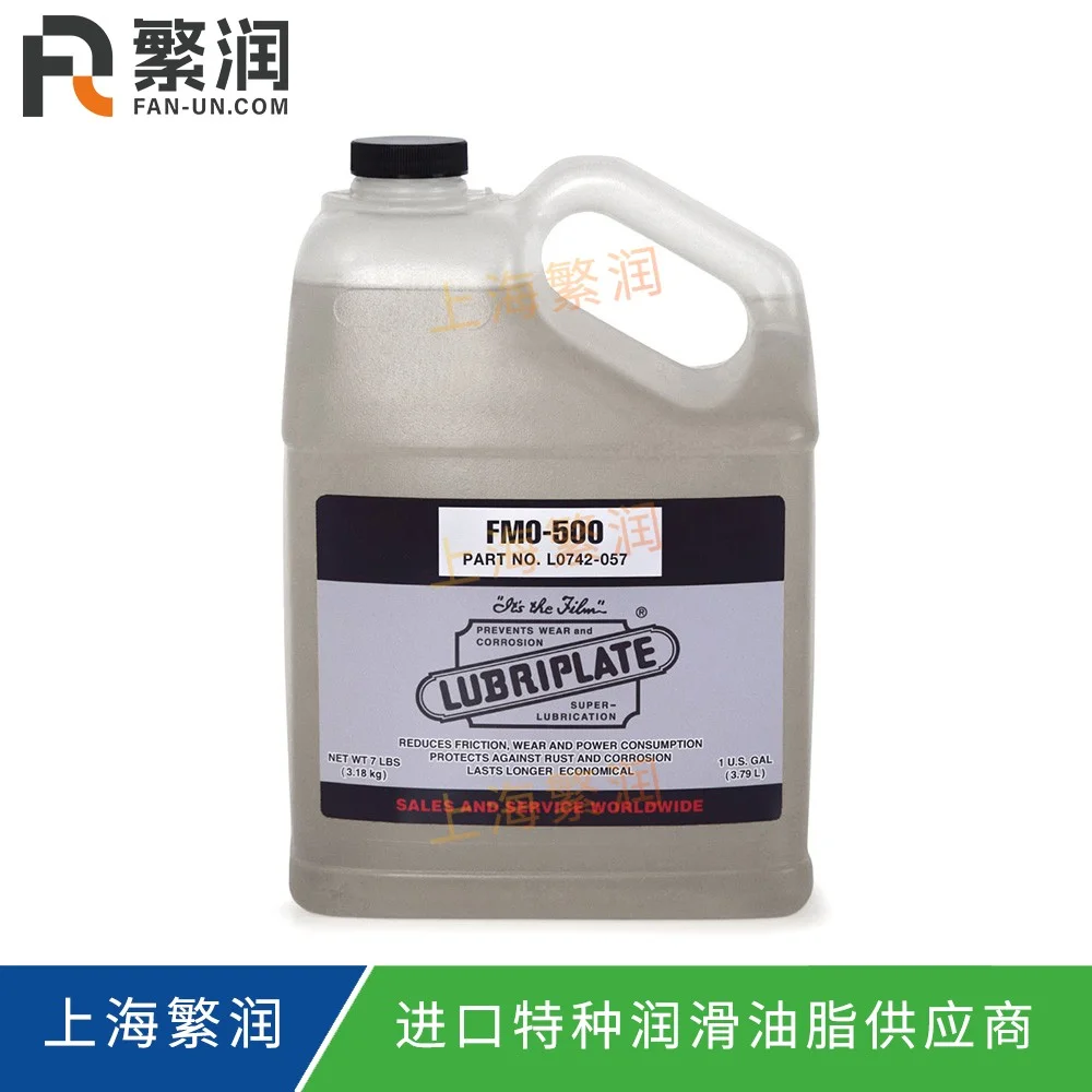 Lubriplate FMO-500 - L0742-057