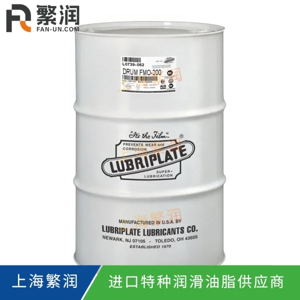 Lubriplate FMO-200 - L0739-062