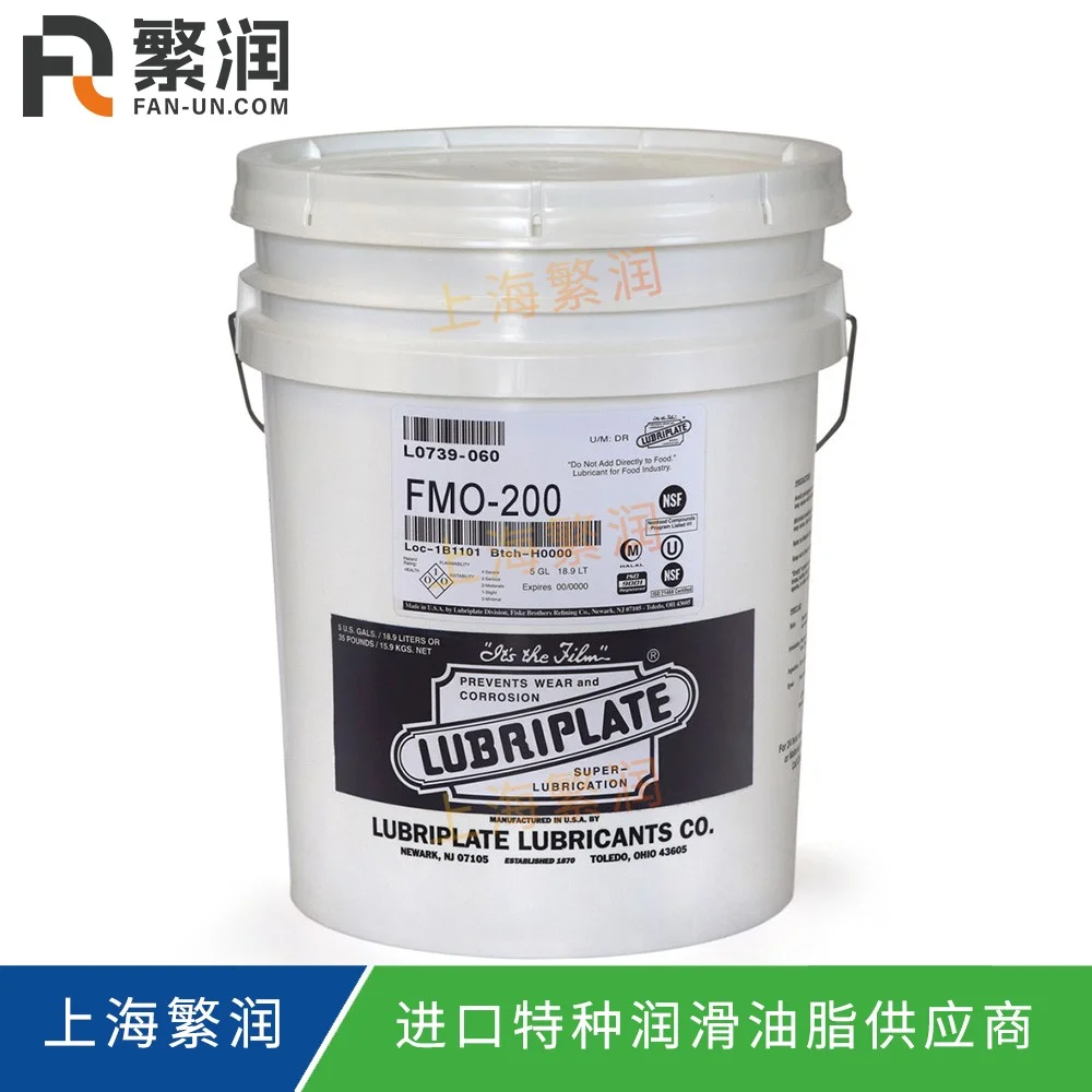 Lubriplate FMO-200 - L0739-060