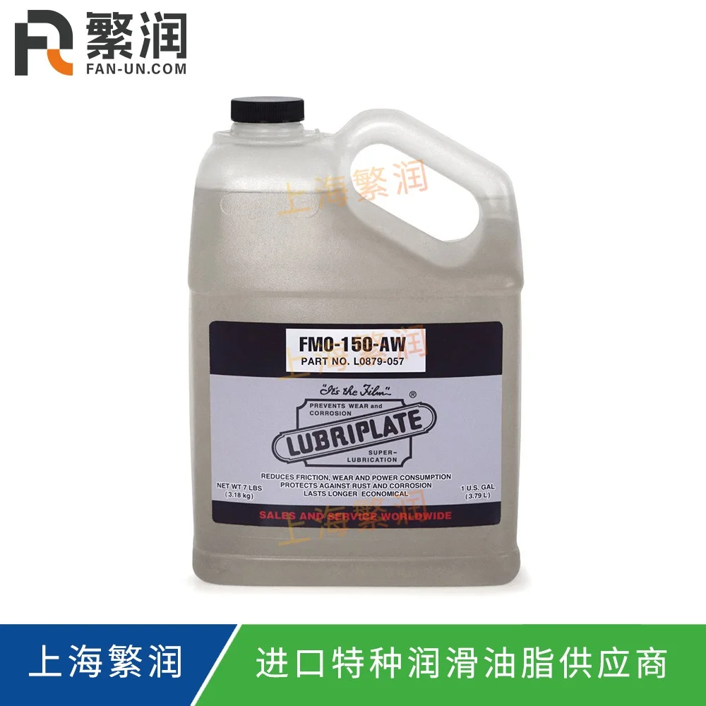 Lubriplate FMO-150-AW - L0879-057