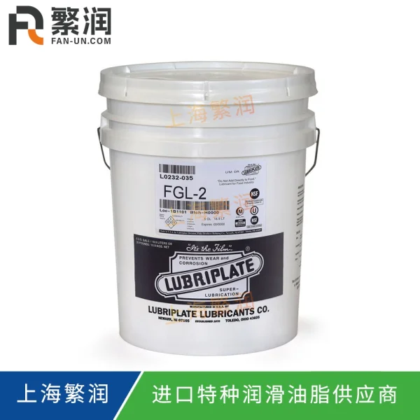 Lubriplate FGL-2 - L0232-035