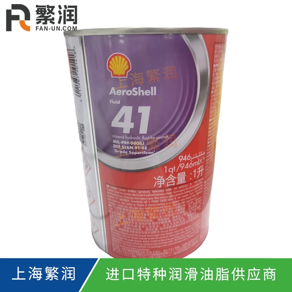 AeroShell Fluid 41