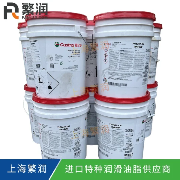 Castrol Tribol CH 290/220