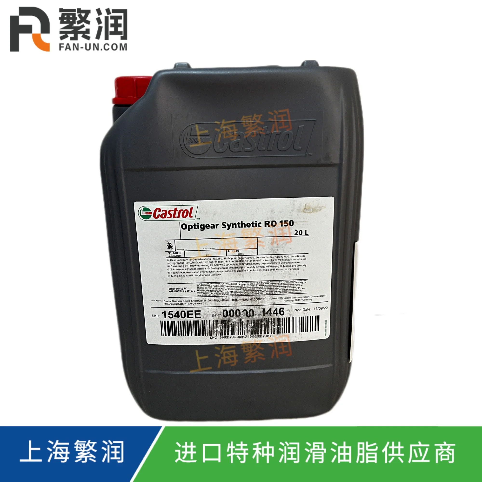 Castrol Optigear Synthetic RO 150