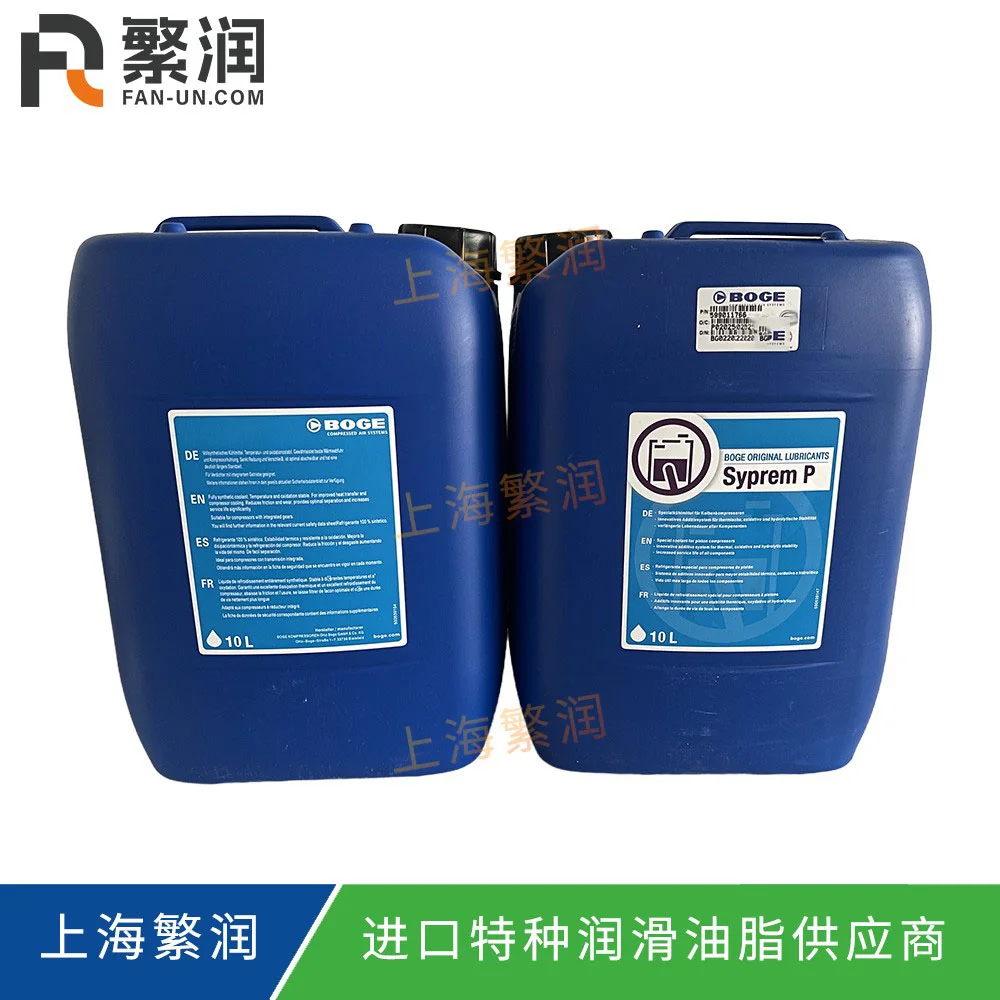 BOGE Syprem 8000K 599011666P