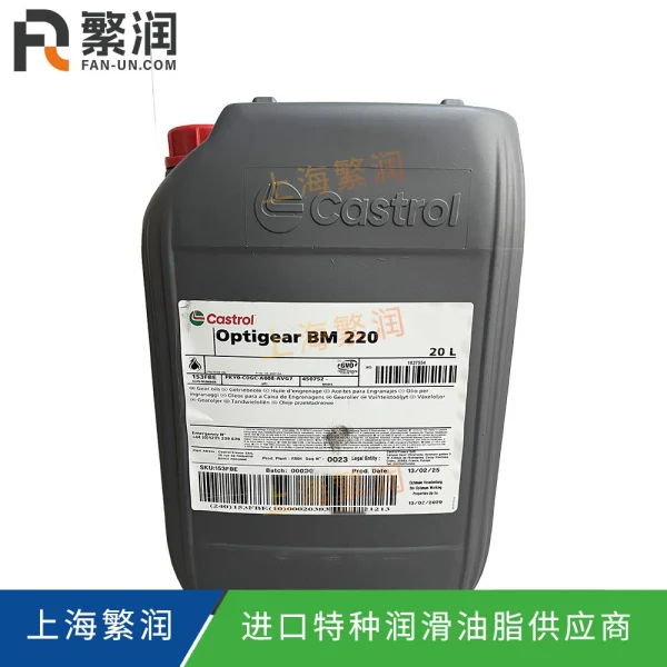 Castrol Optigear BM 220