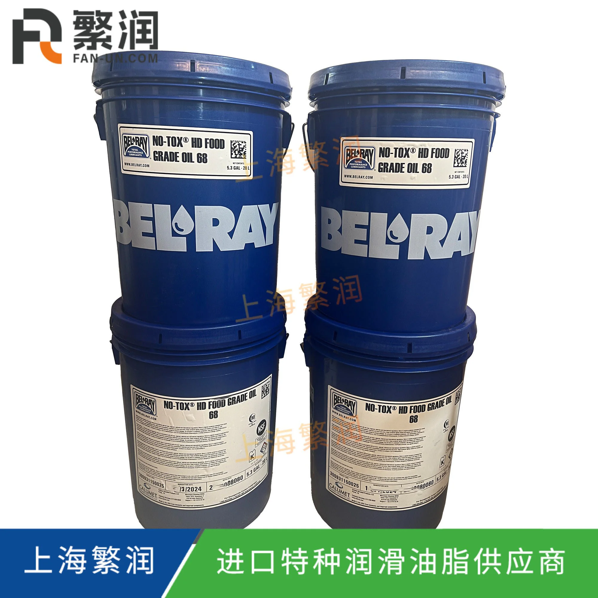 Bel-Ray No-Tox HD Food Grade Oil 68 (62684)