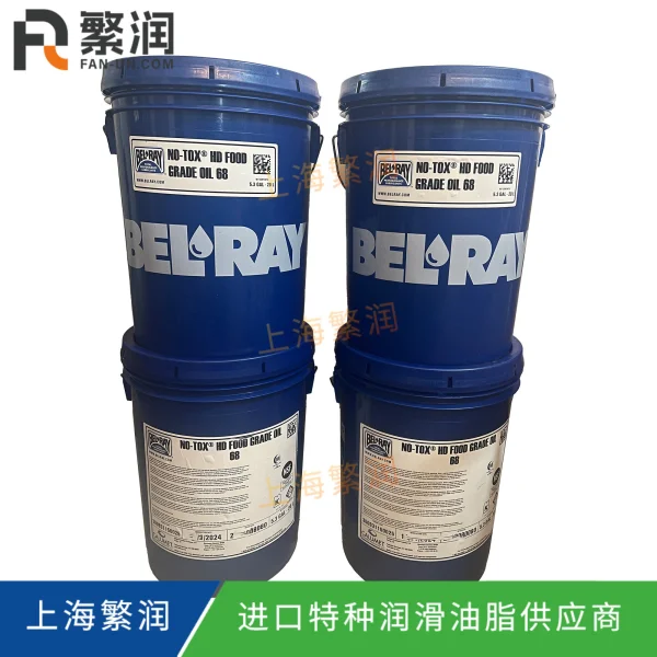 Bel-Ray No-Tox HD Food Grade Oil 68 (62684)