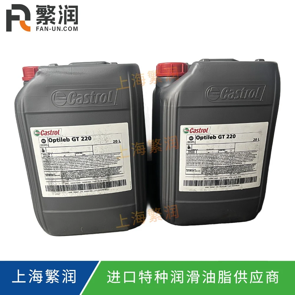 Castrol Optileb GT 220 Castrol Optileb GT 220