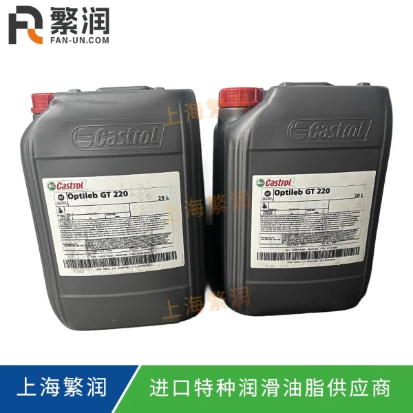 Castrol Optileb GT 220