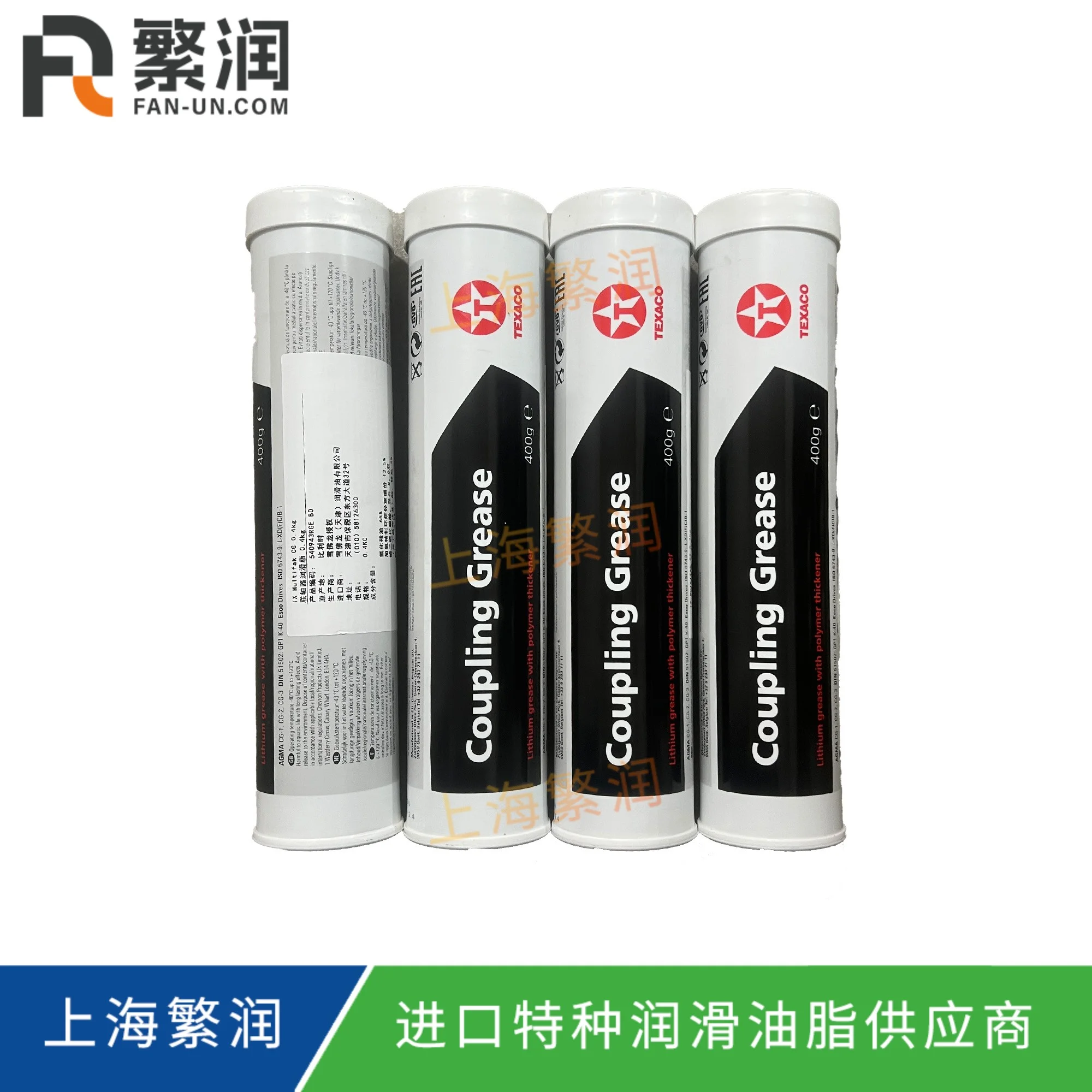 Chevron Coupling Grease