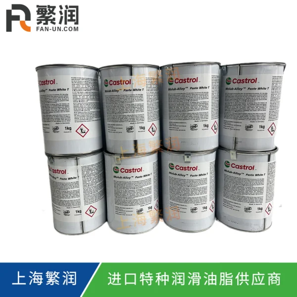 Castrol Molub-Alloy Paste White T