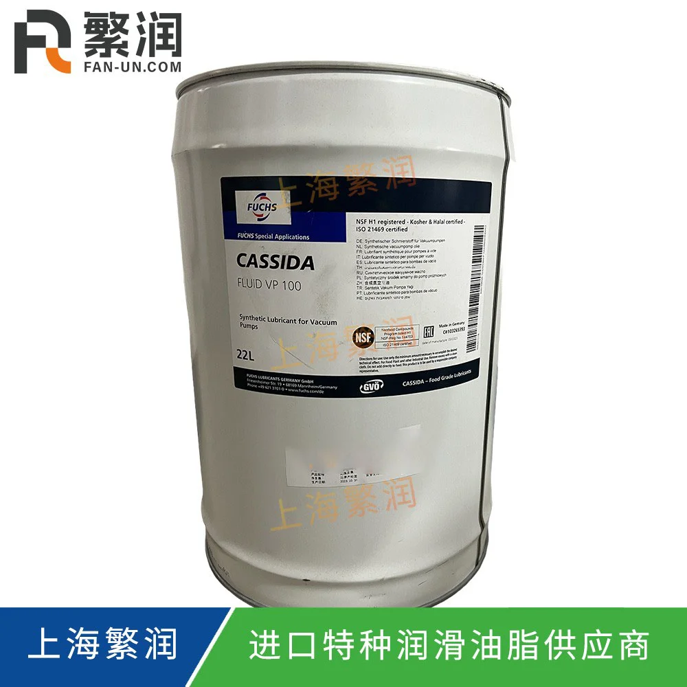 Fuchs CASIDA FLUID VP 100
