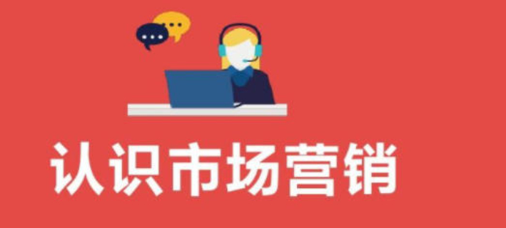 黃浦區(qū)品牌市場營銷策劃24小時服務