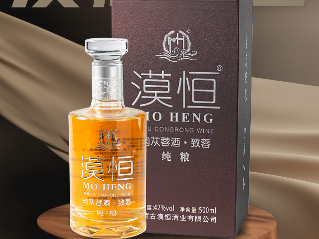 漠恒线下专卖店 内蒙古漠恒酒业供应