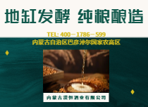 漠恒酒業(yè)
