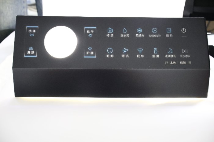 杭州控制儀表面板加工廠家 和諧共贏 浙江合星科技供應(yīng)