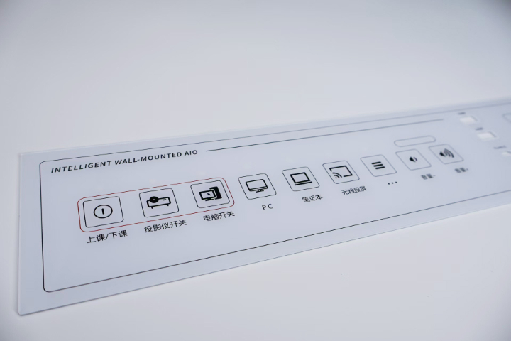 華東家用電器面板亞克力面板廠家 誠信經(jīng)營 浙江合星科技供應(yīng)