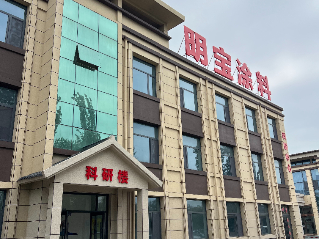榆林乳膠漆是什么 寧夏明寶新型涂料供應