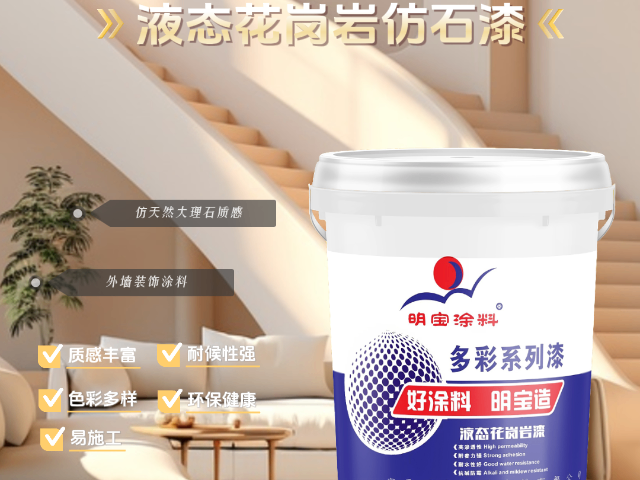 西吉高科技水包砂