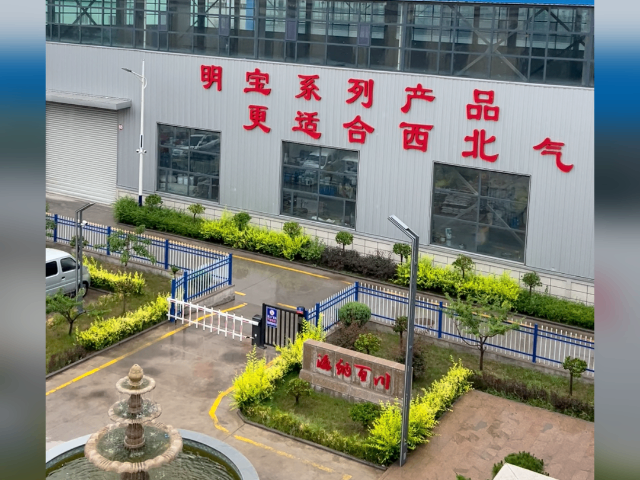 西吉粉刷石膏交易價格 寧夏明寶新型涂料供應