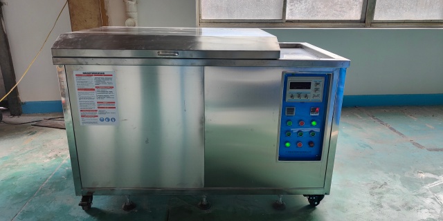 南京電解超聲波模具清洗設(shè)備供應(yīng)商 歡迎來電 廣州逸在智能科技供應(yīng)