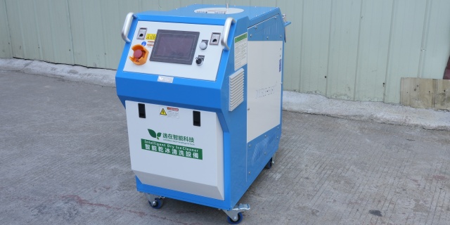 山东小型干冰清洗机供应商