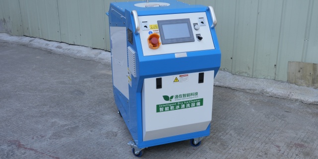 佛山干冰清洗设备多少钱