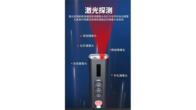 四川智能防偷攝探測儀方案性價比