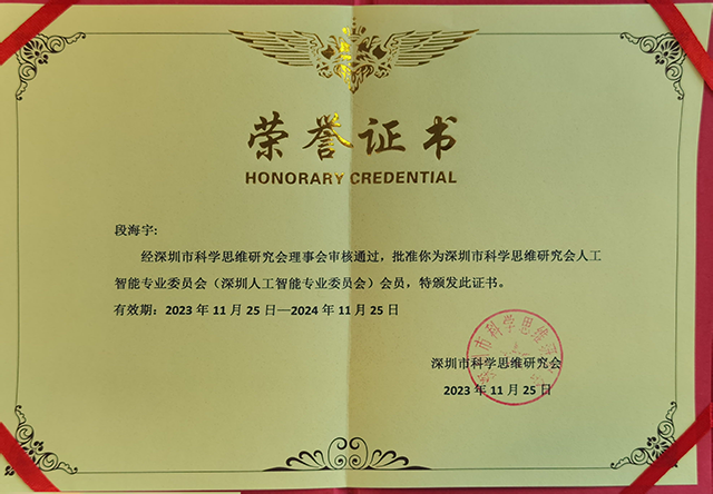 南京初創(chuàng)企業(yè)公司法糾紛解決 深圳盈科律所供應(yīng)