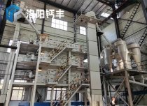 氢氧化钙设备