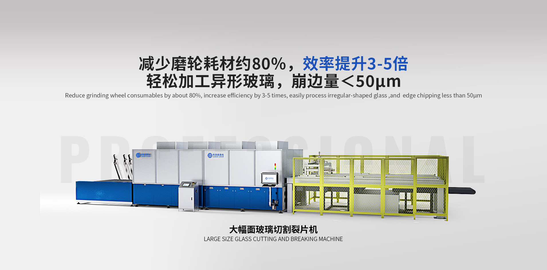 深圳市吉祥云科技广发(中国)公司介绍