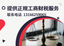 公司業務信息